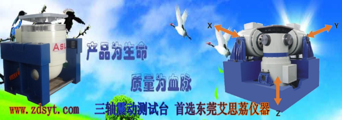 真空镀膜高低温交变湿热试验机 塑胶行业可靠性测试的四大核心价值解析