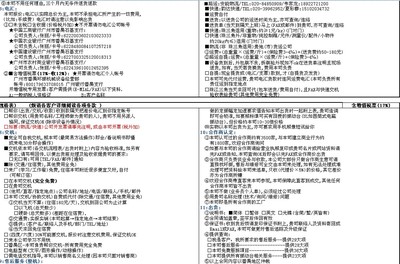 LD-50MPTP LD-50MPTP【正弦波0.5~600Hz】手提电脑系统(三轴(X.Y.Z)一体机)_仪器仪表_试验仪器_万能试验设备_产品库_中国化工机械设备网